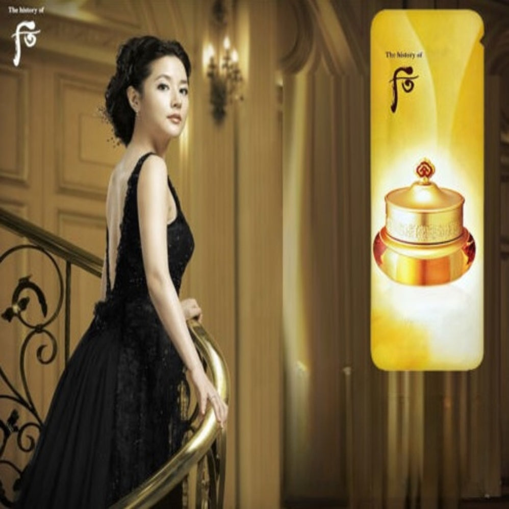 [TheHistoryOfWhoo] Gongjinhyang Qi And Jin Cream 50ml