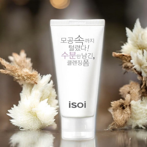 [ISOI] Pure Foaming Cleanser, Leaving Moisture Only 75ml