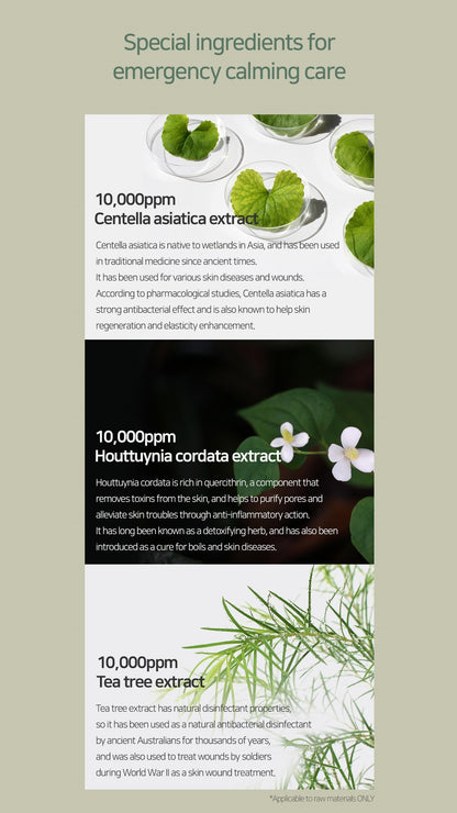 [MARY&MAY] Cica Houttuynia Cordata Tea Tree Calming Mask Pack - 30 sheets