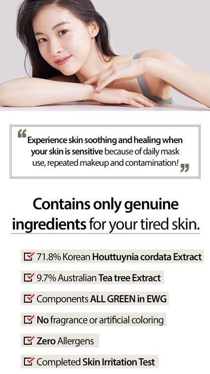 [MARY&MAY] Sensitive Soothing Gel Cream 70g