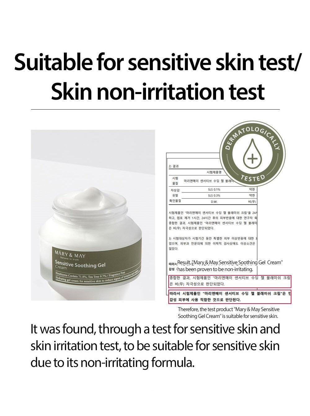 [MARY&MAY] Sensitive Soothing Gel Cream 70g