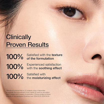 [Anua] 7 Rice Ceramide Hydrating Barrier Serum 50ml