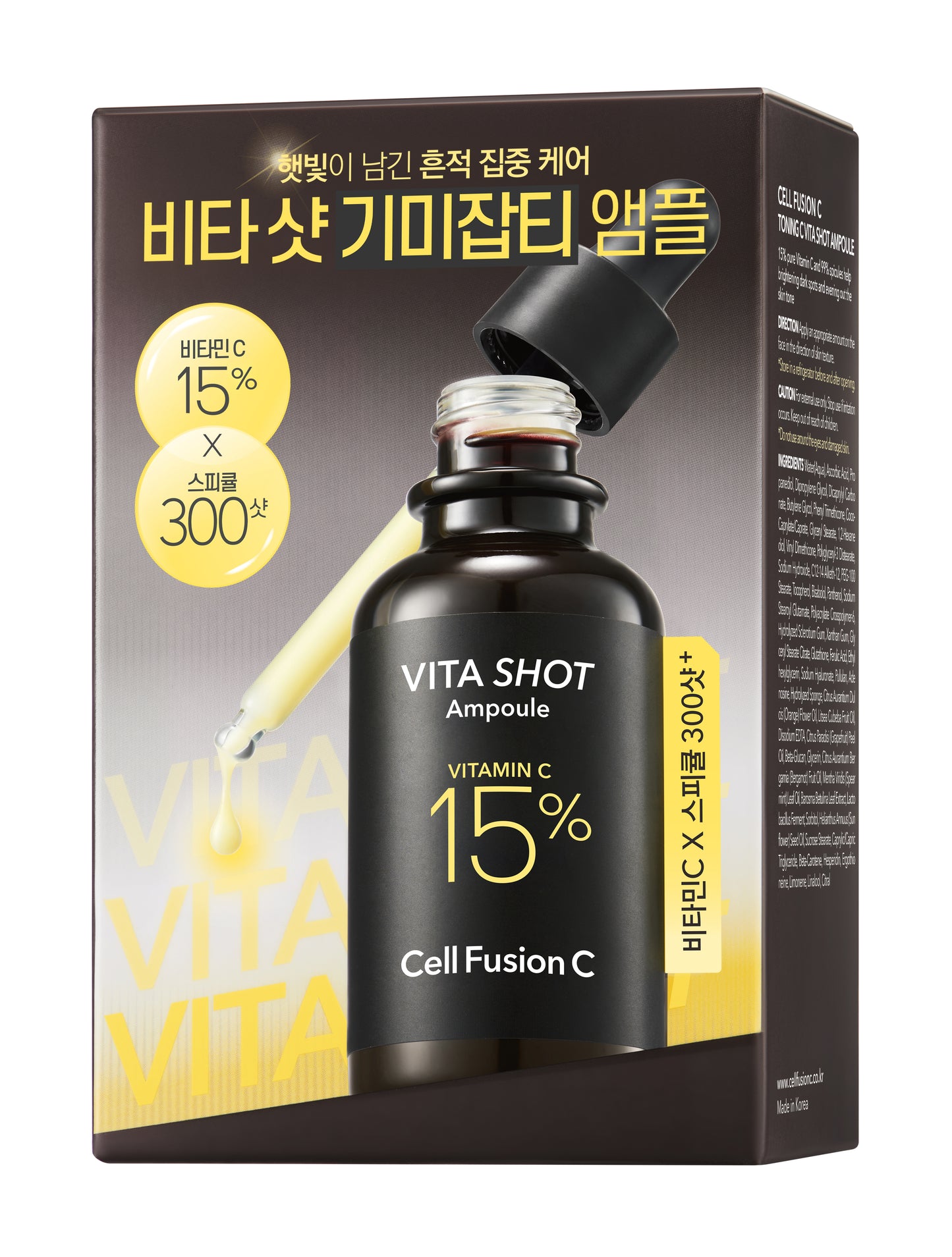[CellFusionC] Toning C Vita Shot Ampoule 20g