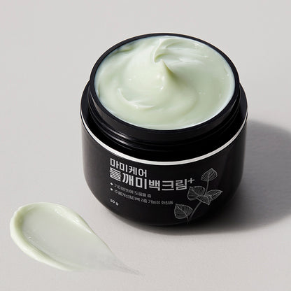 [mommycare] Perilla Whitening Cream Skin 50g