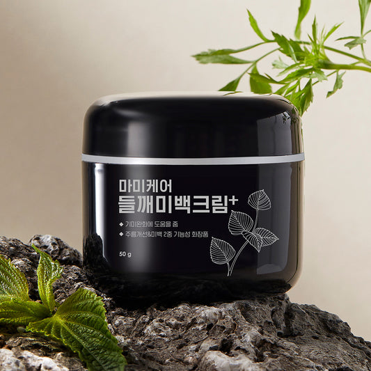 [mommycare] Perilla Whitening Cream Skin 50g