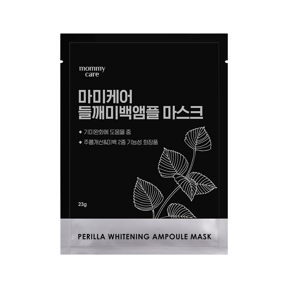 [mommycare] Perilla Whitening Ampoule Mask 23g*1ea