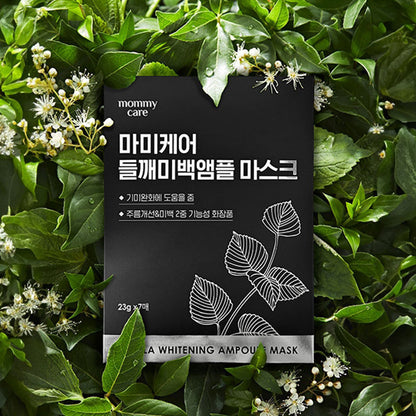 [mommycare] Perilla Whitening Ampoule Mask 23g*1ea