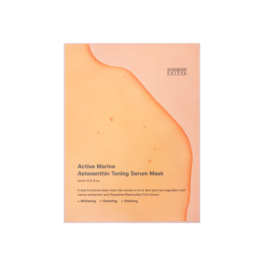 [SungboonEditor]  Active Marine Astaxanthin Mask 23ml*10ea