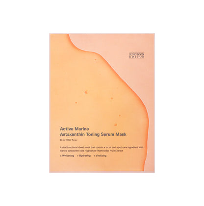 [SungboonEditor]  Active Marine Astaxanthin Mask 23ml*10ea