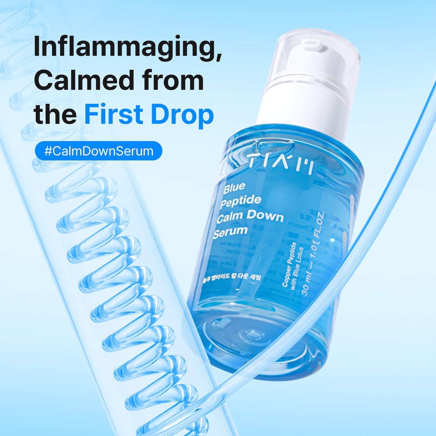 [TIAM] Blue Peptide Calm Down Serum 30ml